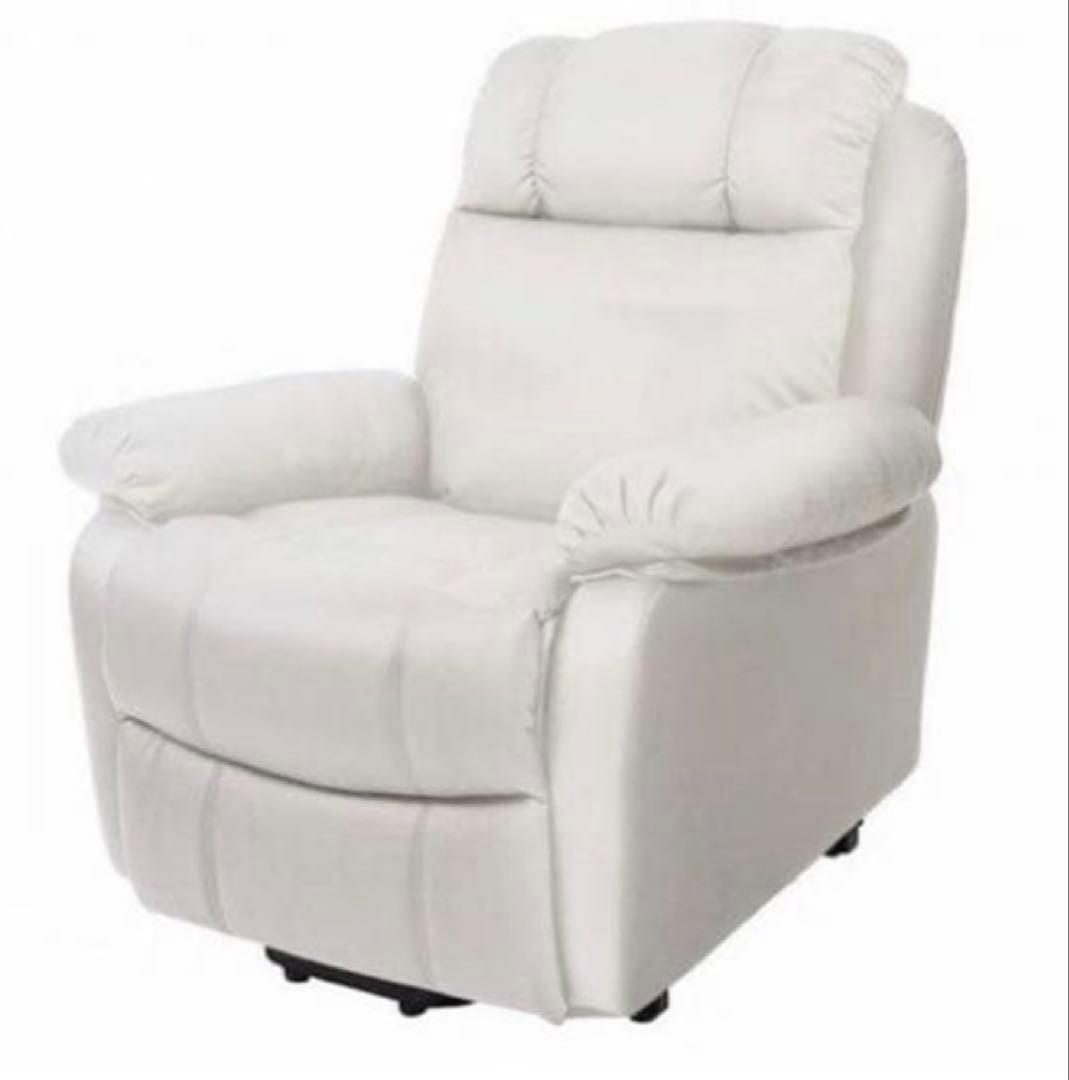 美品◇電動ラウンジチェア SHIFFON Jr シフォンジュニア ホワイト