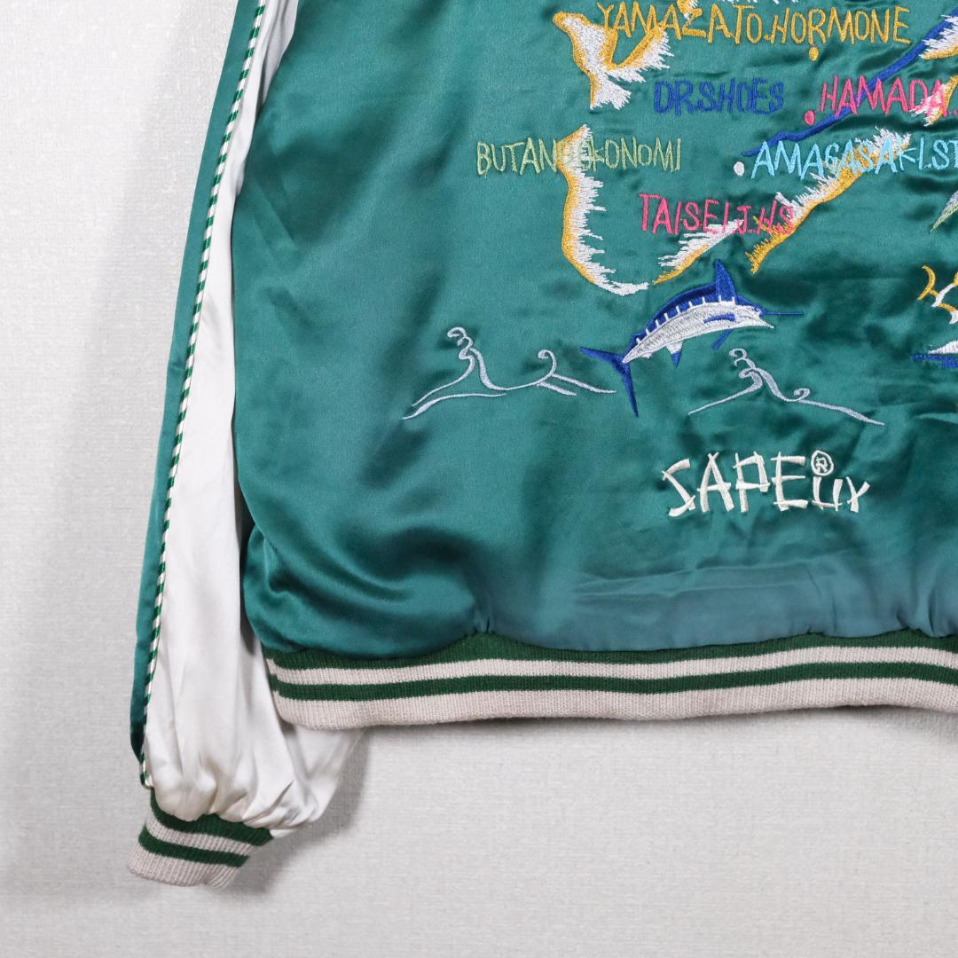 SAPEUR サプール 浜田雅功 アマジャン グリーン エンジリバーシブル S