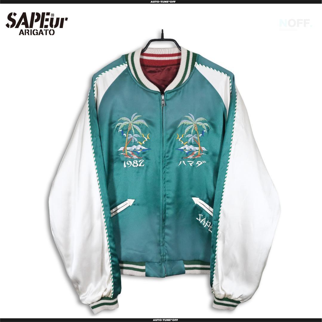 SAPEUR サプール 浜田雅功 アマジャン グリーン エンジリバーシブル S