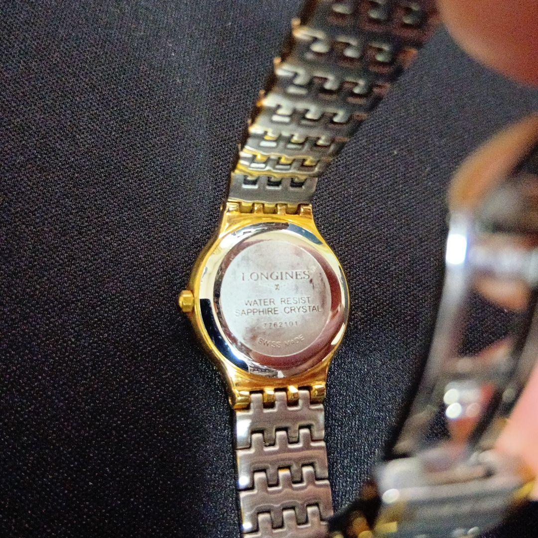 ロンジン腕時計