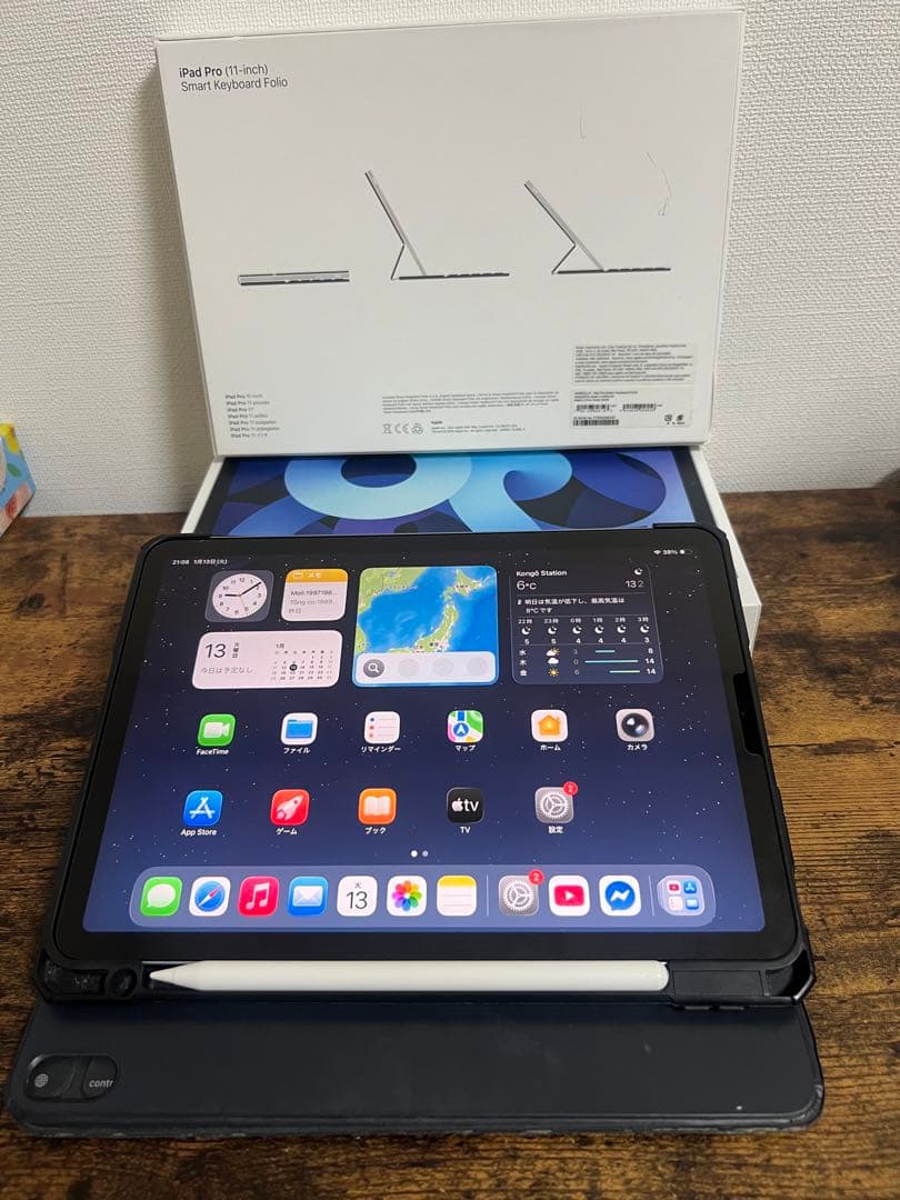 iPad Air4 64gb smart keyboard folio セット