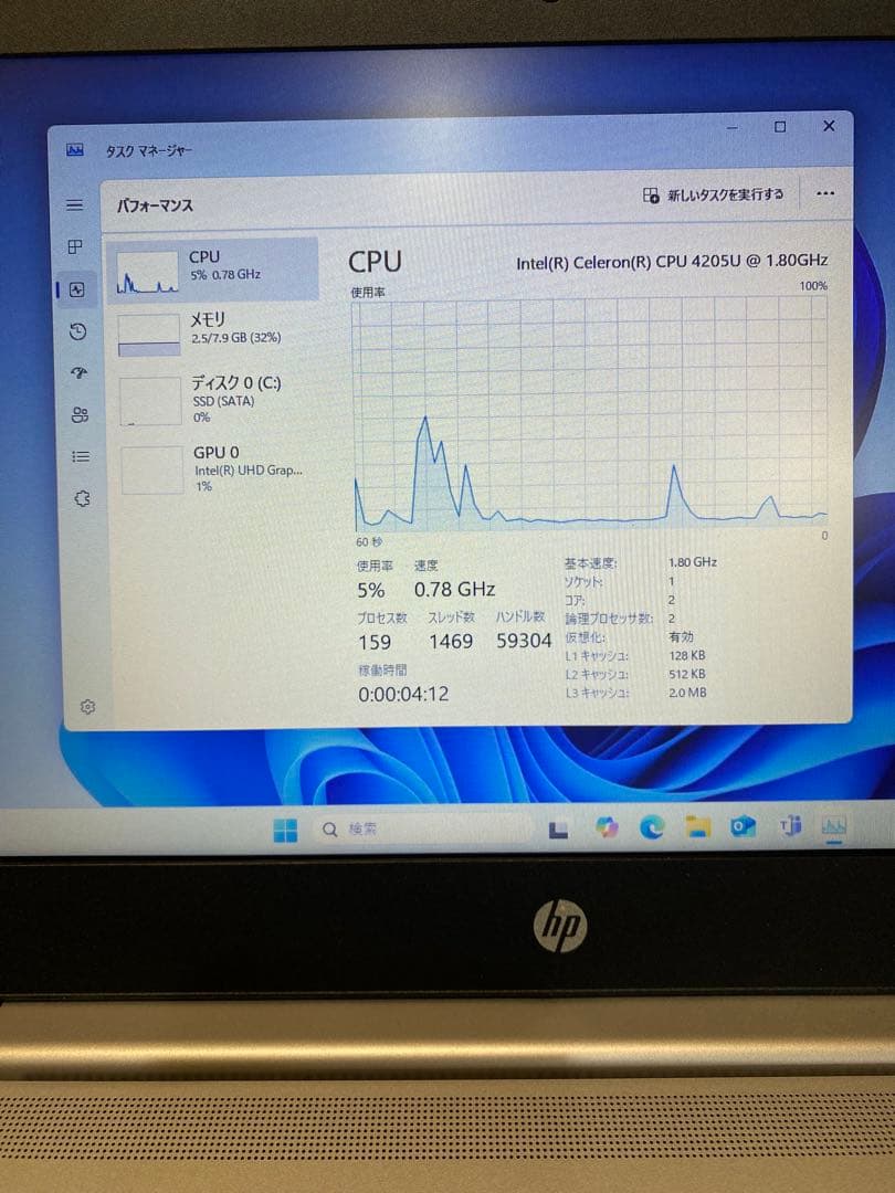 Windowsノート本体 HP ProBook 430 G6