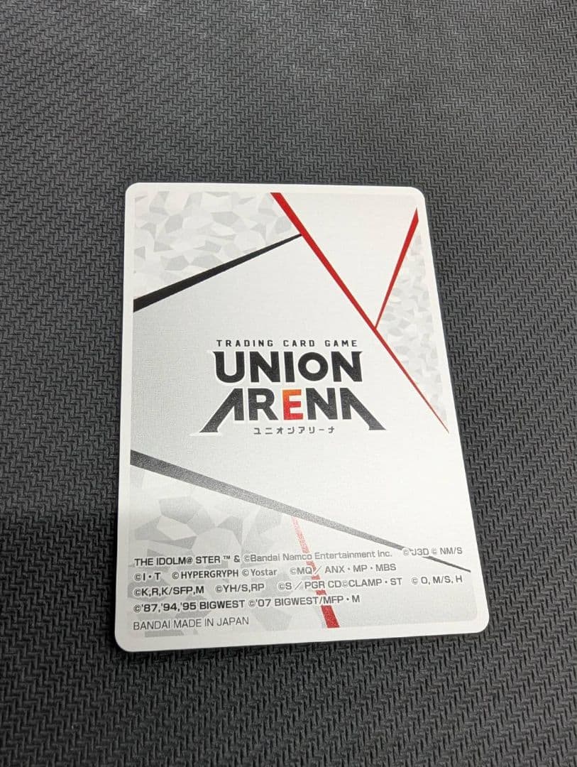 ユニオンアリーナ　2周年記念アクションポイントカード