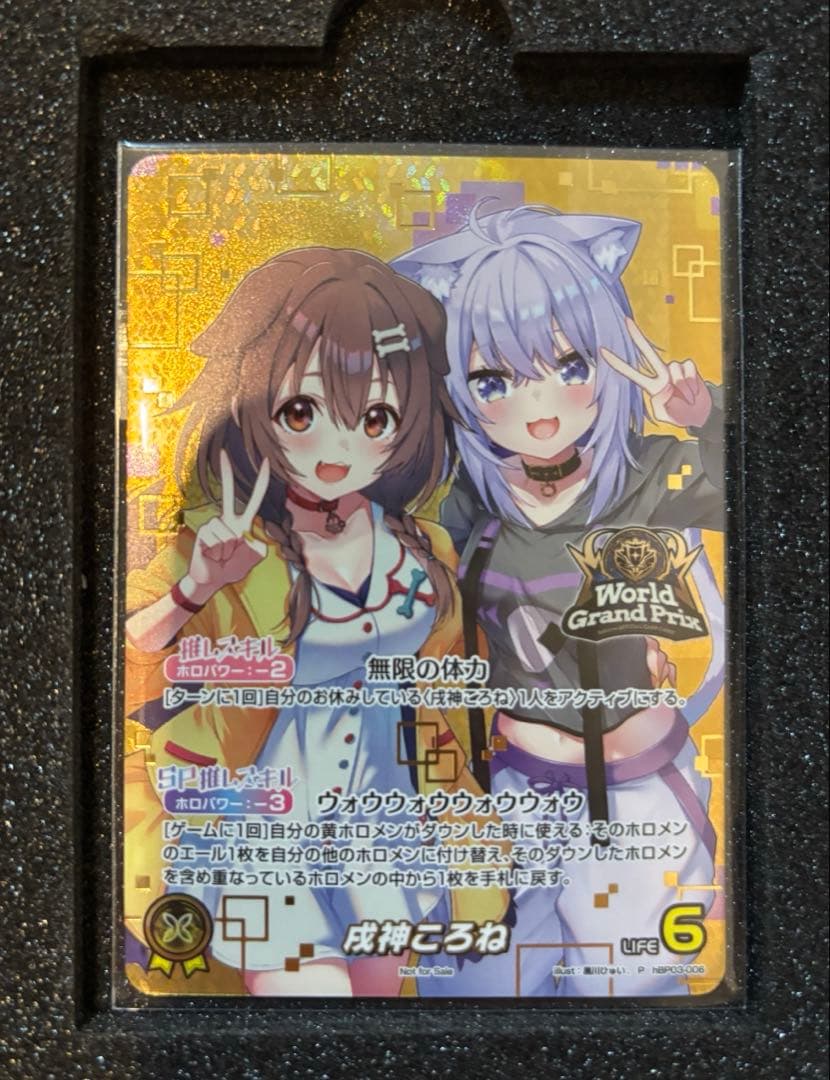 最安値　ホロカ　WGP 2nd 戌神ころね　プロモ 未開封　ホロライブOCG