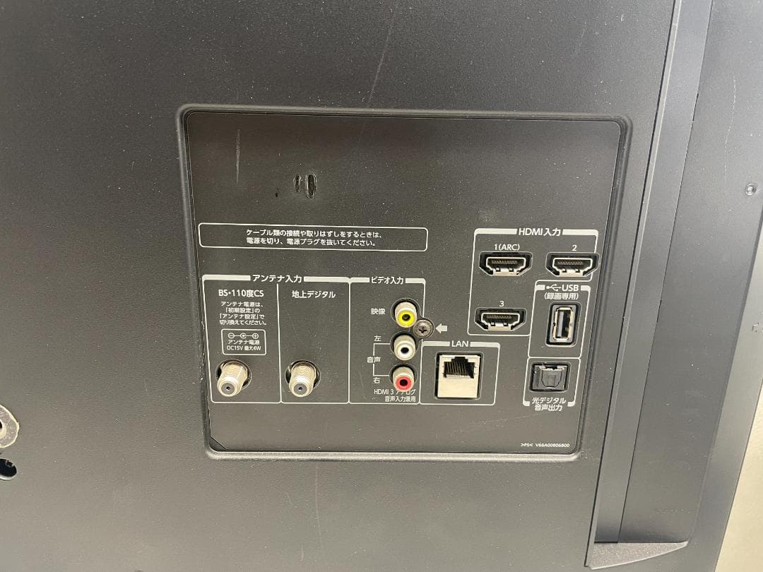 【完動品】東芝　TOSHIBA　47J8　液晶テレビ