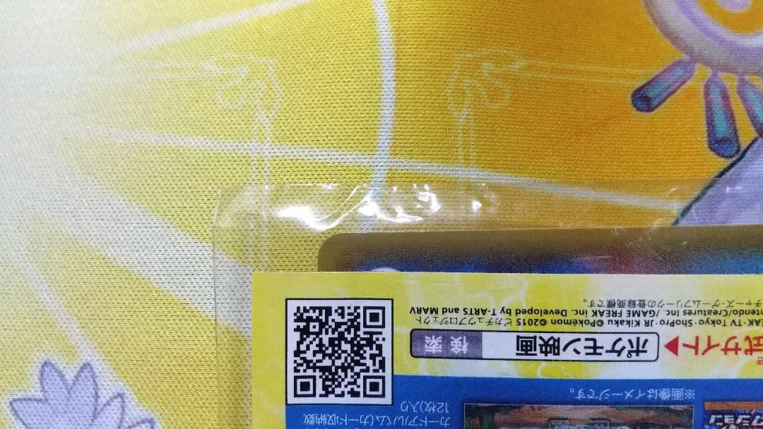 白かけ無し 美品 未開封 フーパ 155/XY-P PROMO プロモ 特典