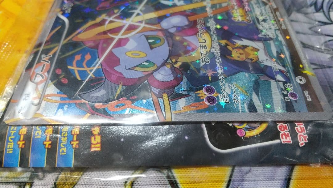 白かけ無し 美品 未開封 フーパ 155/XY-P PROMO プロモ 特典