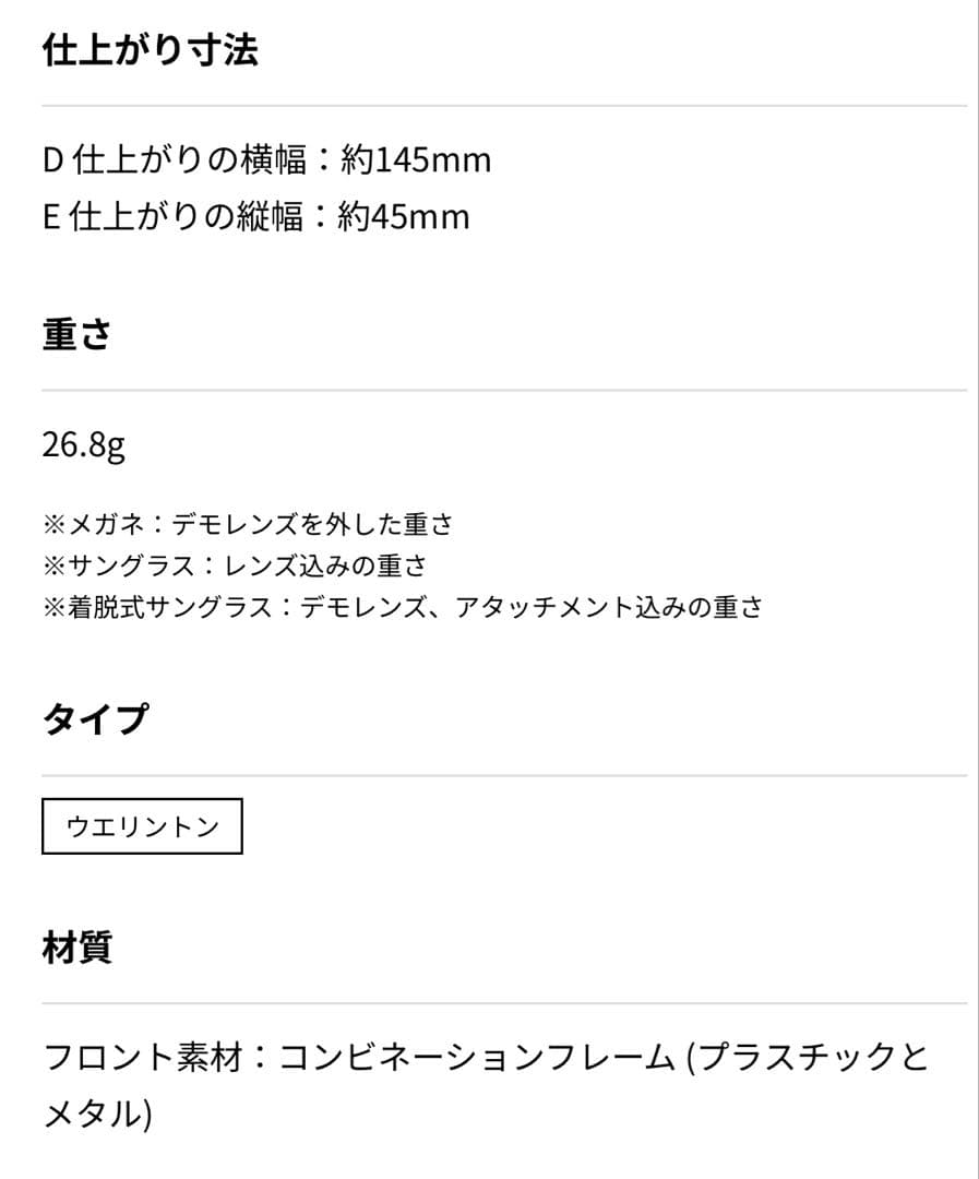 【週末限定値下げ】Zoff AOI IHARAクリアサングラス サーモント