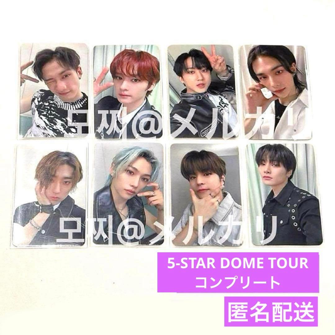 straykids 5-star 会場限定