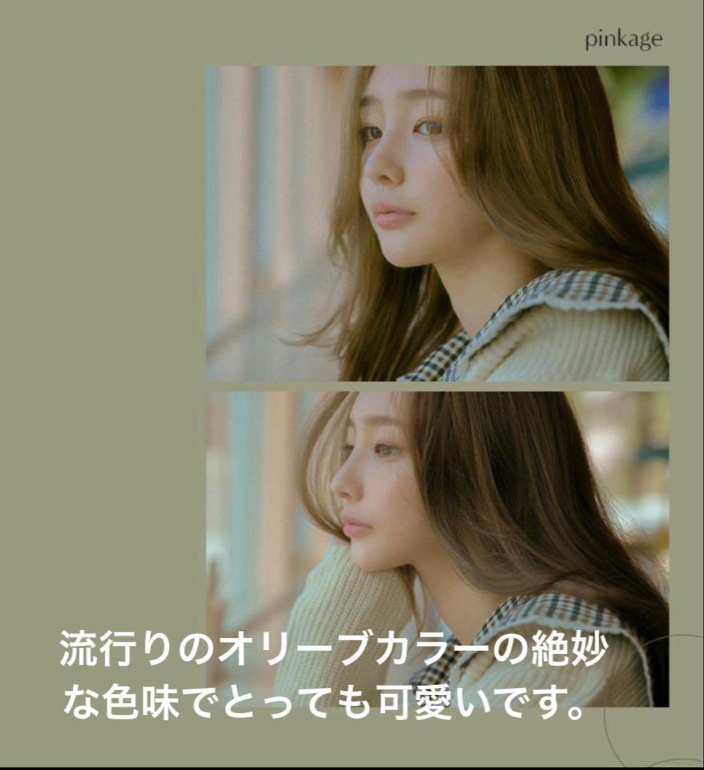 【即日発送】ピンクエイジ　総手植え フルウィッグ レイヤードルーズCカールパーマ