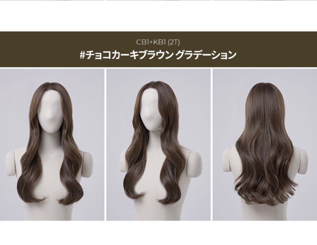 【即日発送】ピンクエイジ　総手植え フルウィッグ レイヤードルーズCカールパーマ