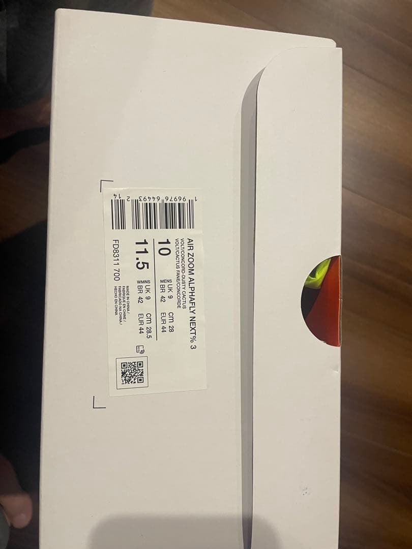 【美品】NIKE ALPHAFLY3 VOLT 28cm アルファフライ3