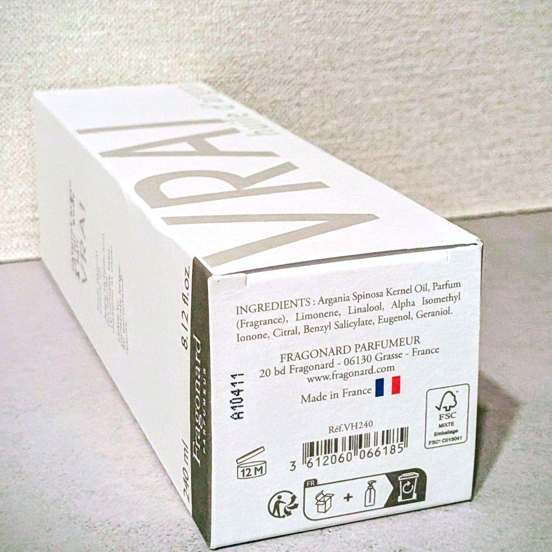 【フラゴナール】Fragonard　VRAI アルガンオイル 240mlフランス