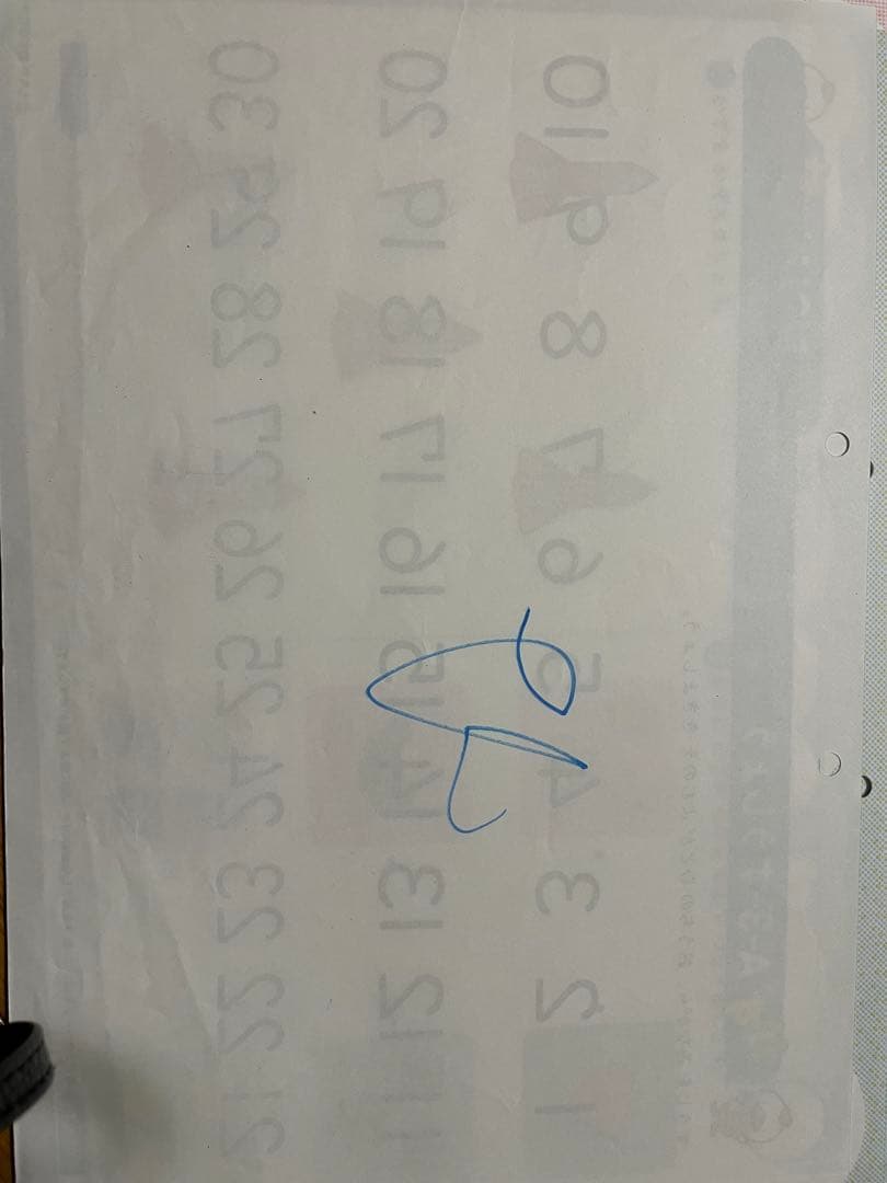 七田式プリントＡ　フルセット