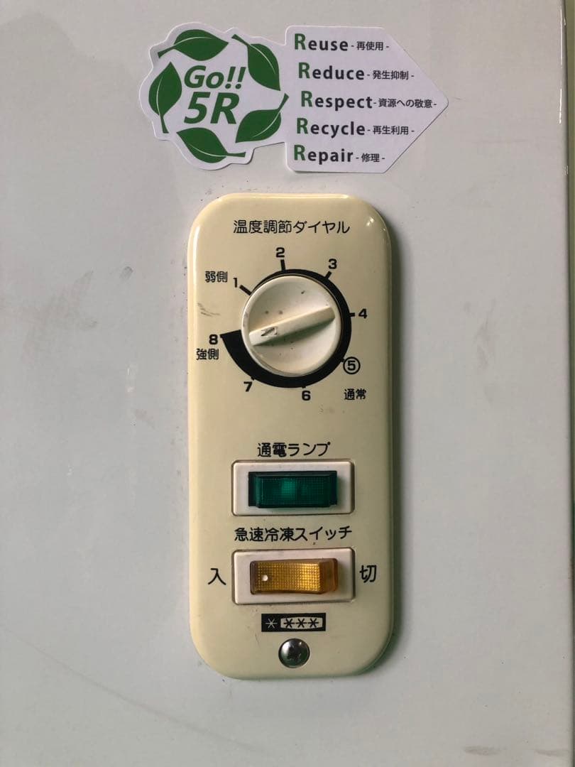 ☆地域限定送料無料☆工場整備品☆アビテラックス　冷凍ストッカー　102L