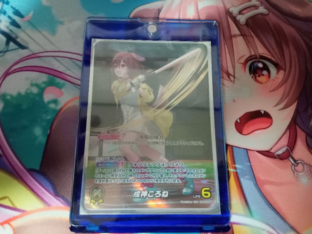 ホロカ 戌神ころね 　OUR