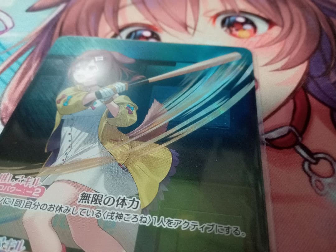 ホロカ 戌神ころね 　OUR