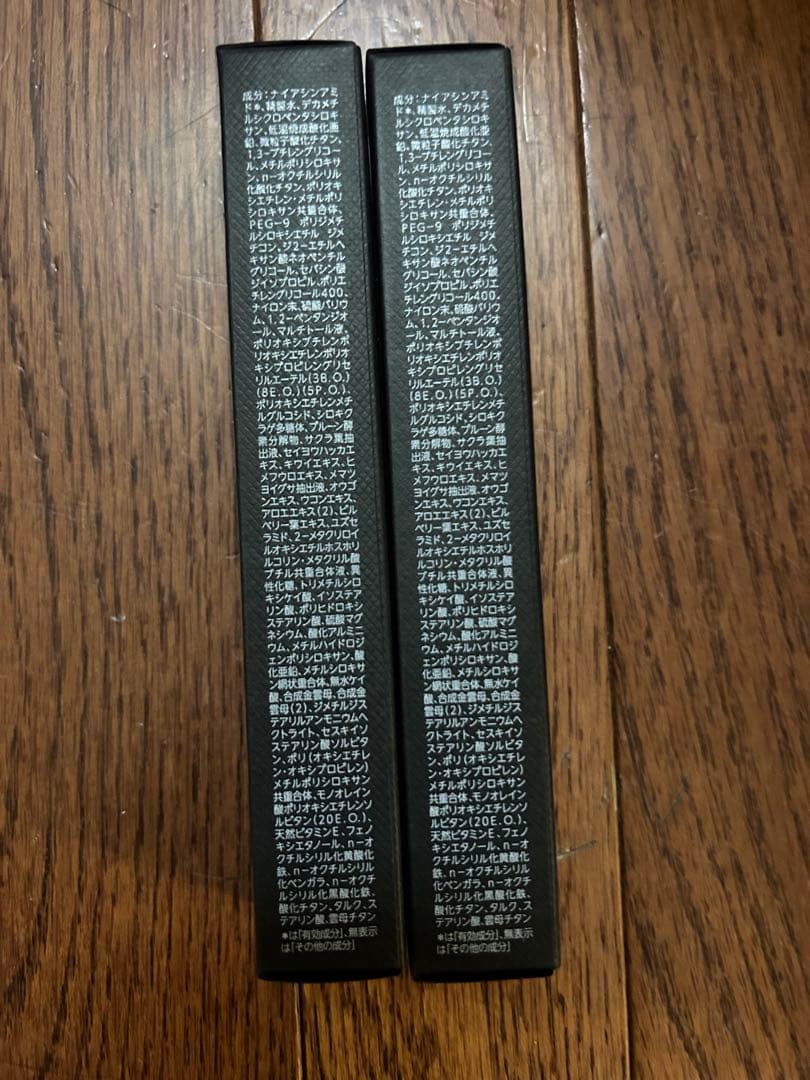 リンクルカバーファンデーション2個