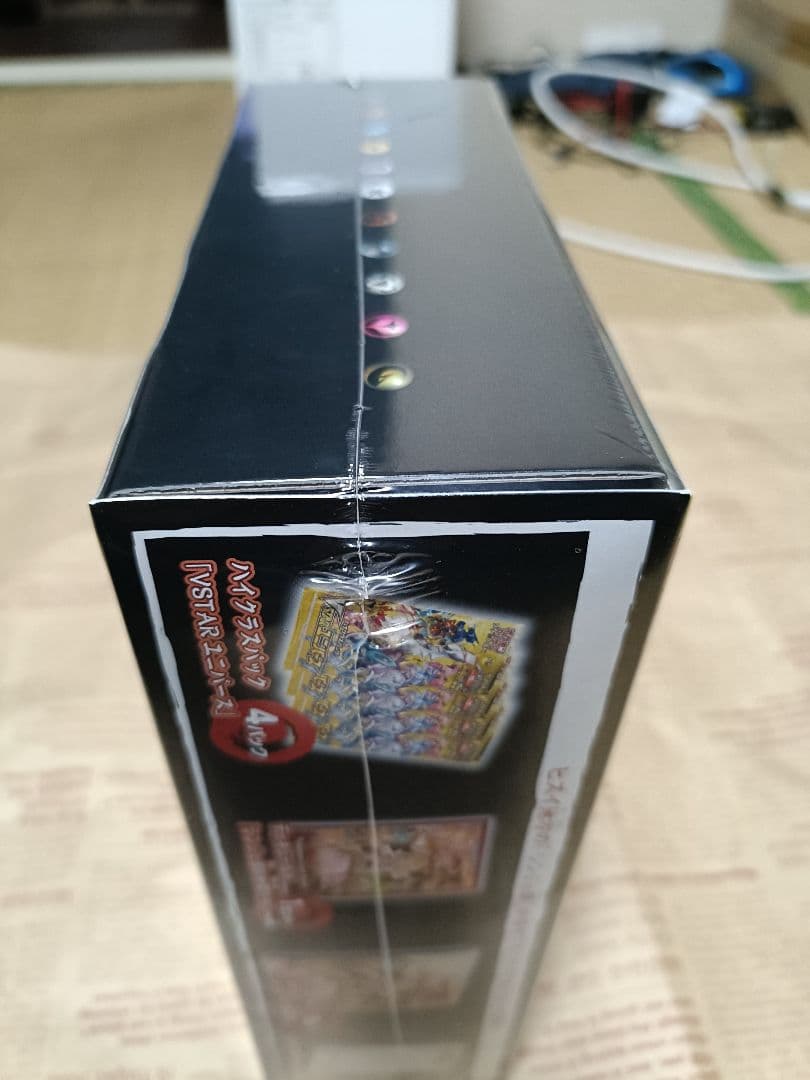 ポケモンカードゲーム シンジュ団スペシャルセット