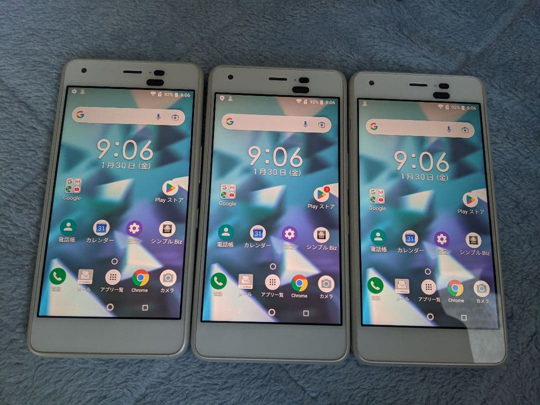 DIGNO J 704KC 32GB android8 Simフリー3台