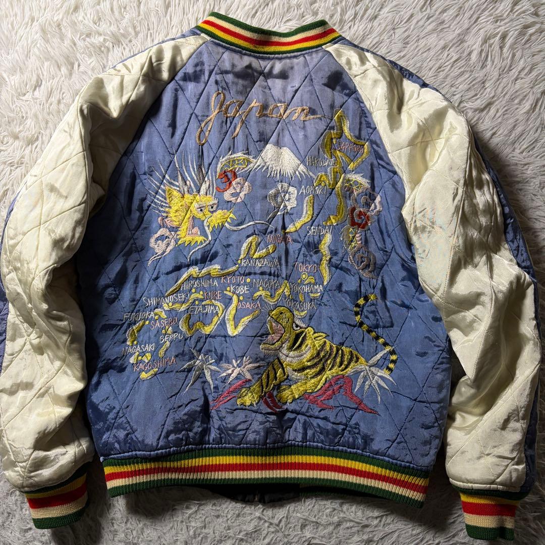 【雰囲気抜群】SILVER STONE スタジャン　リバーシブル　虎　龍　38
