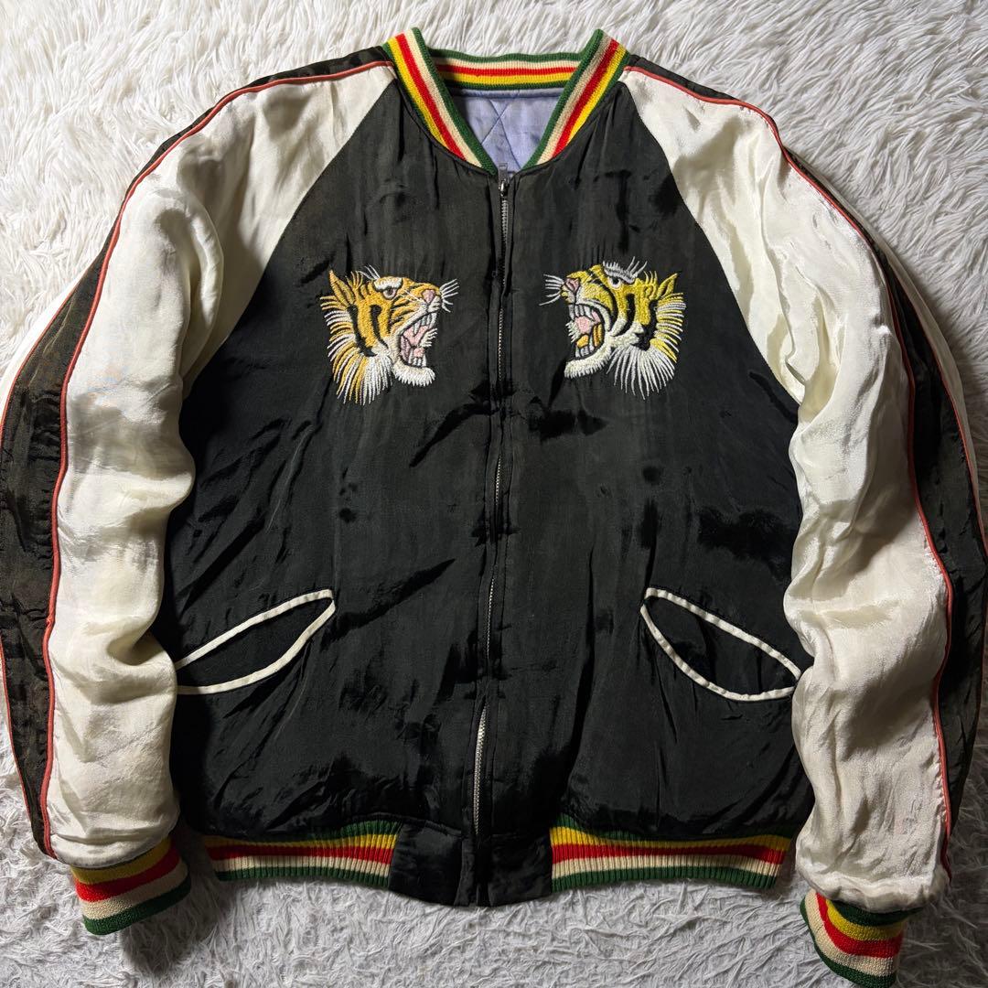 【雰囲気抜群】SILVER STONE スタジャン　リバーシブル　虎　龍　38