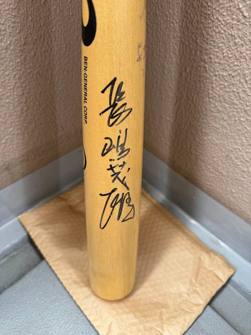 ア*様 長嶋茂雄さん サイン入りバット BEN NPBプロ支給バット