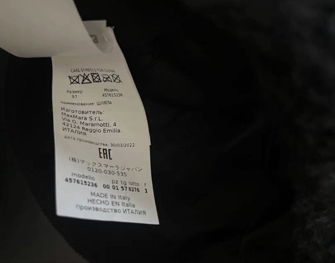 新品\"MAX MARA\"GIMMY TEDDY テディベア ベースボールキャップ