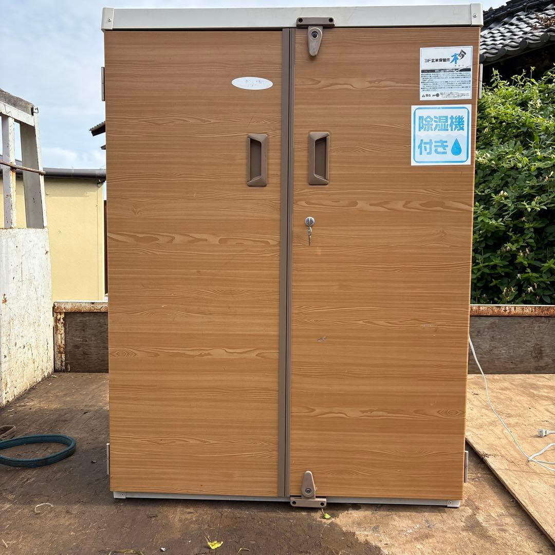 masami様専門　ヨドコウ　米保管庫