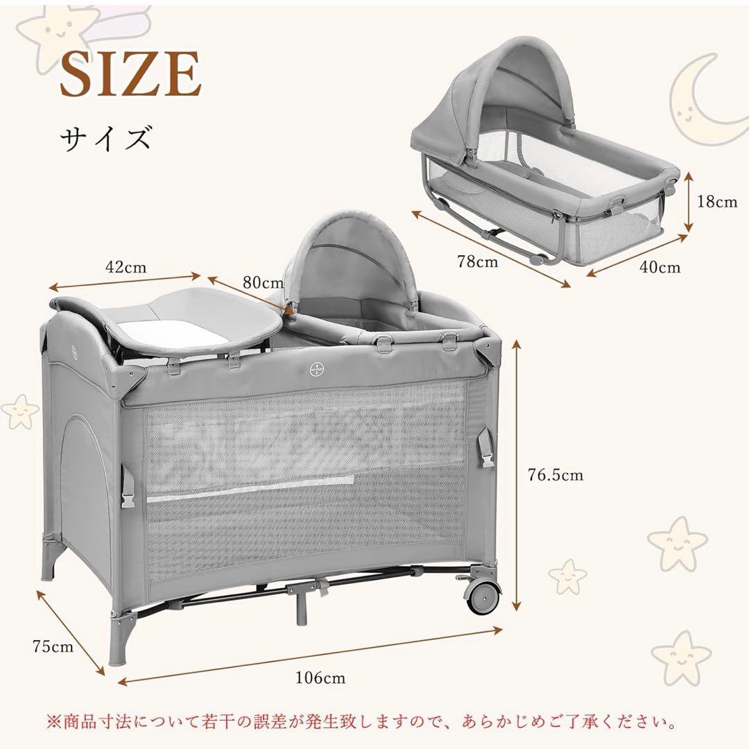 多機能ベビーベッド 折り畳み式プレイヤード 0114-0006g