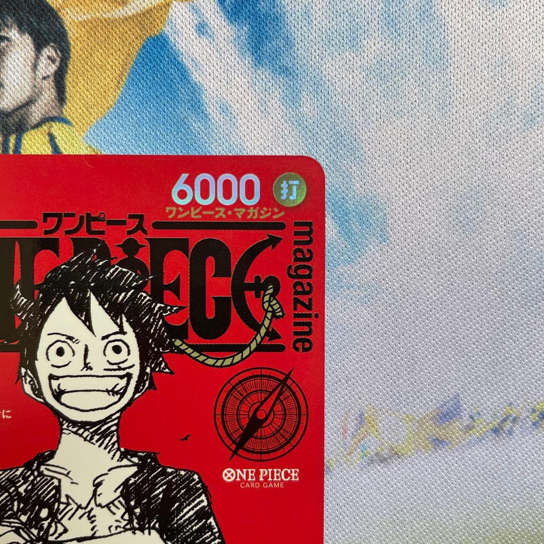 ワンピースマガジンプロモカード カードゲーム モンキー・D・ルフィ