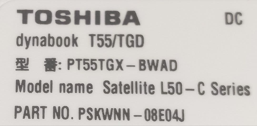 √ dynabook T55/TGD L50-C ストレージ無