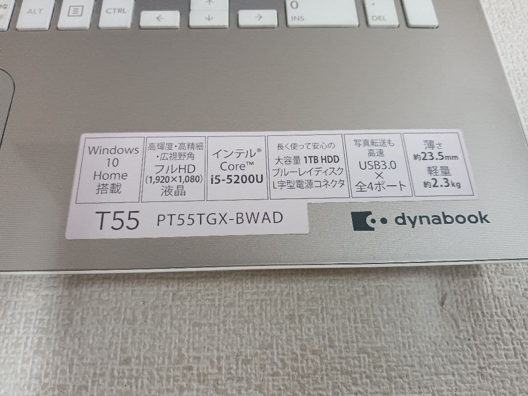 √ dynabook T55/TGD L50-C ストレージ無