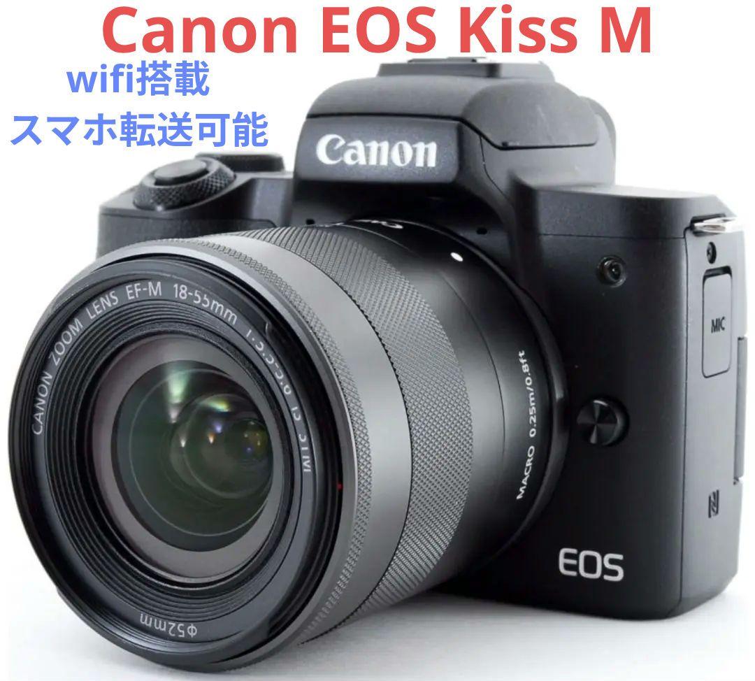 7月30日限定価格【4K動画撮影Wi-Fi搭載】Canon EOS Kiss M