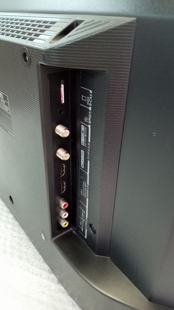 【スタンド欠品】東芝 24V型 液晶テレビ レグザ 24S24