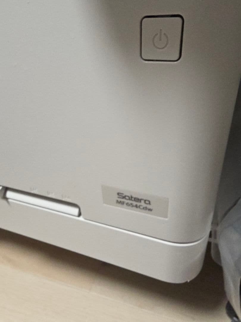 【美品】Canon　キャノン　Satera MF654Cdw　レーザープリンター