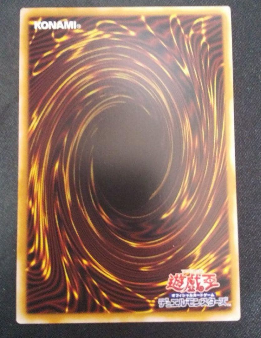 白き竜の落胤　プリズマ　プリシク(遊戯王黒き竜のエクレシア好相性)