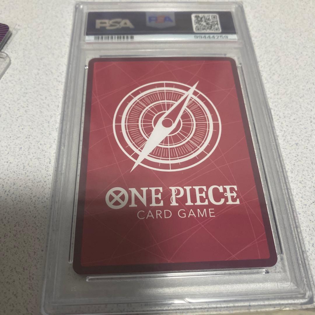 ワンピカード　シャンクス　PSA10