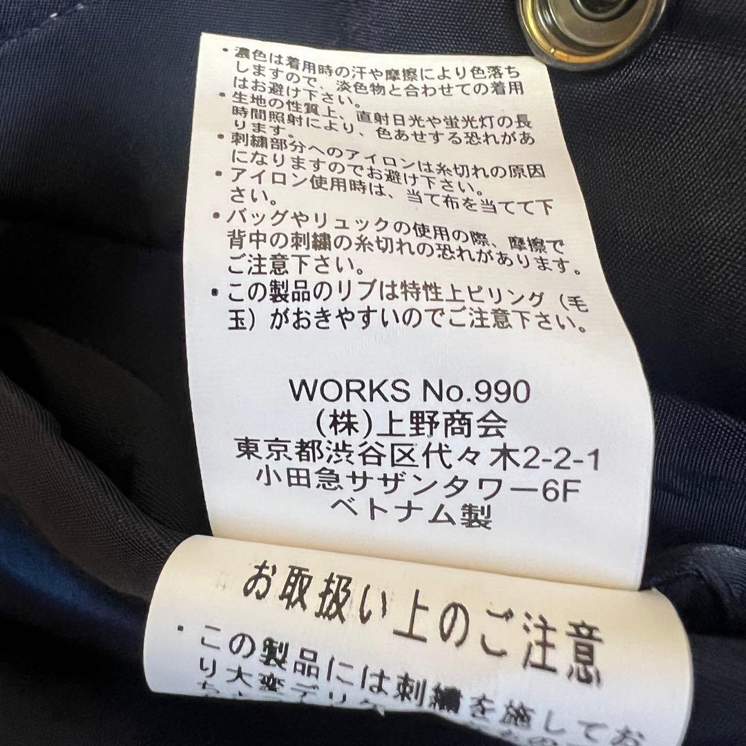 たかし様　AVIREX アヴィレックス L-2フライトジャケット コマンド