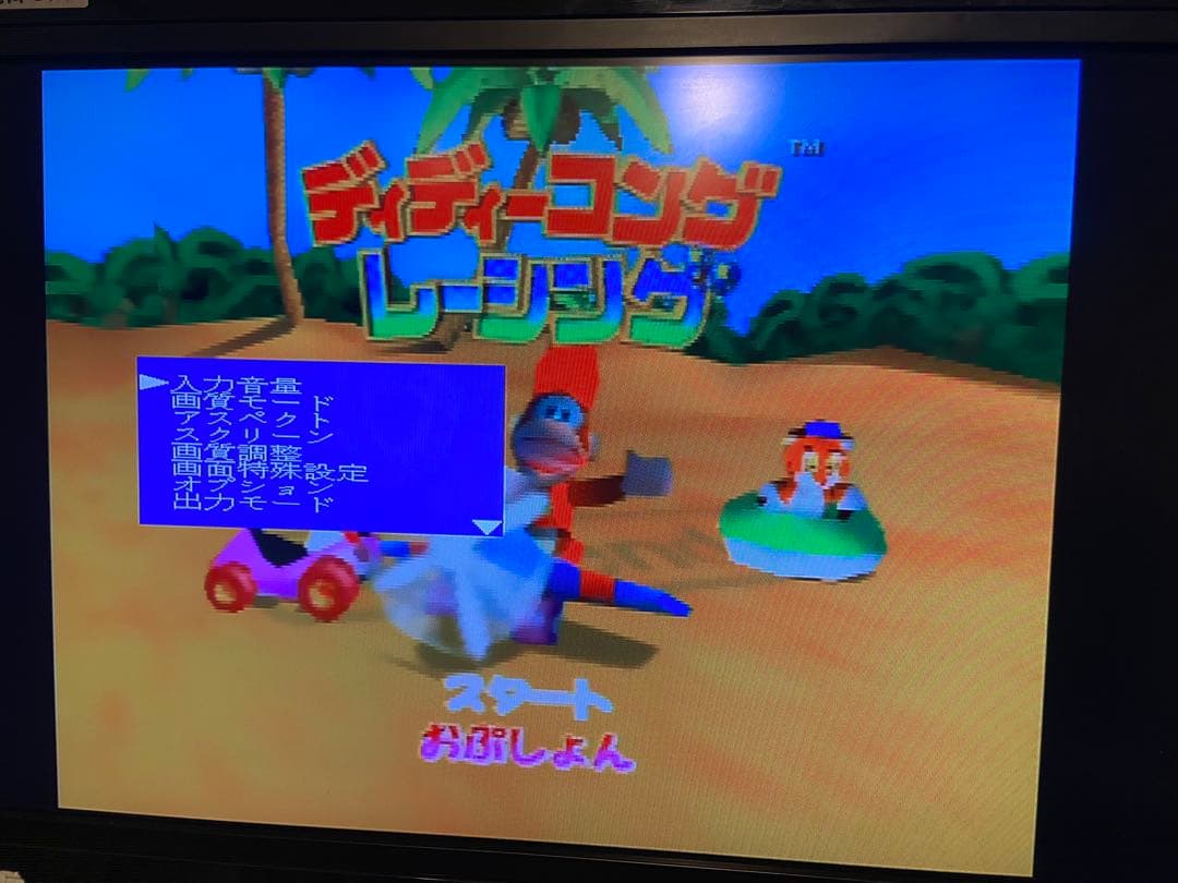 XRGB-mini FRAMEMEISTER フレームマイスター 箱なし