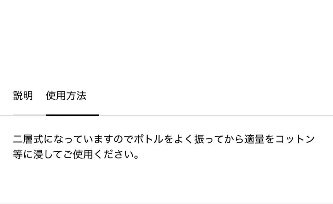 新品未使用ヘレナルビンスタイン マスカラ リムーバーセット レア 免税店限定
