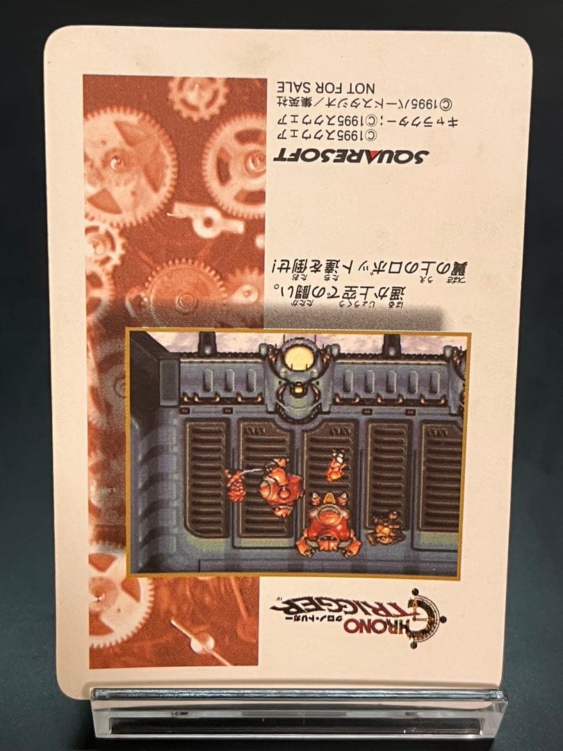 【非売品】クロノ・トリガー マール キラChrono Trigger Marle