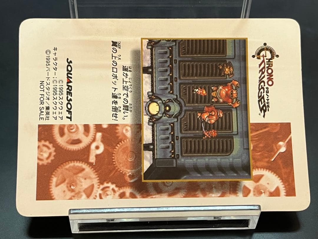 【非売品】クロノ・トリガー マール キラChrono Trigger Marle