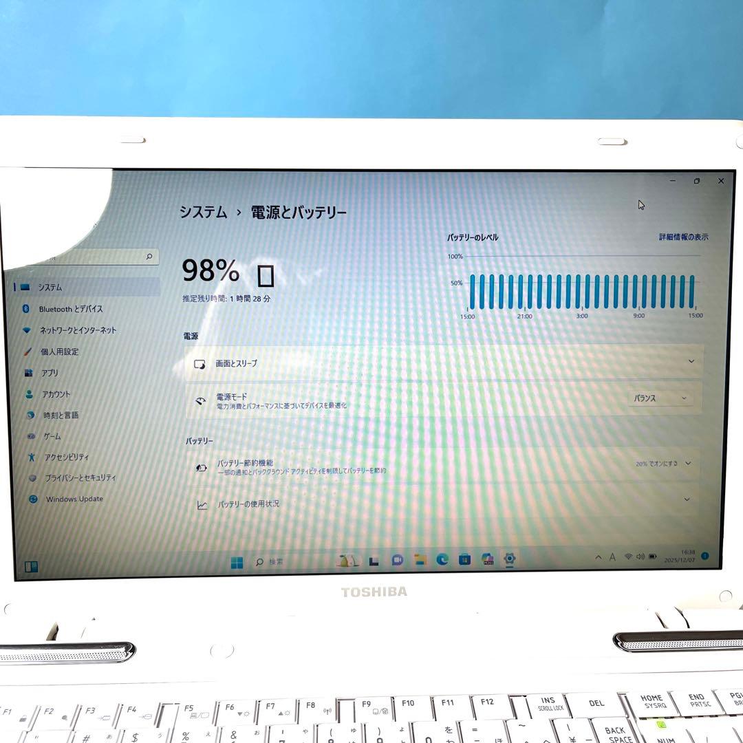 ☆美品☆初心者さんもすぐ使えるお買得な快速ノートパソコン！Windows11