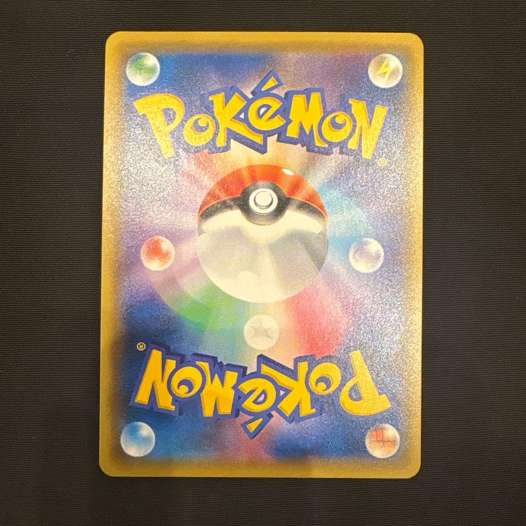 ポケモンカード　ピッピ プロモ　CHR