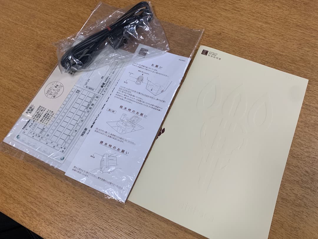 新品 未使用 atehaca アテハカ 電気ポット PLK-ATE01 アマダナ