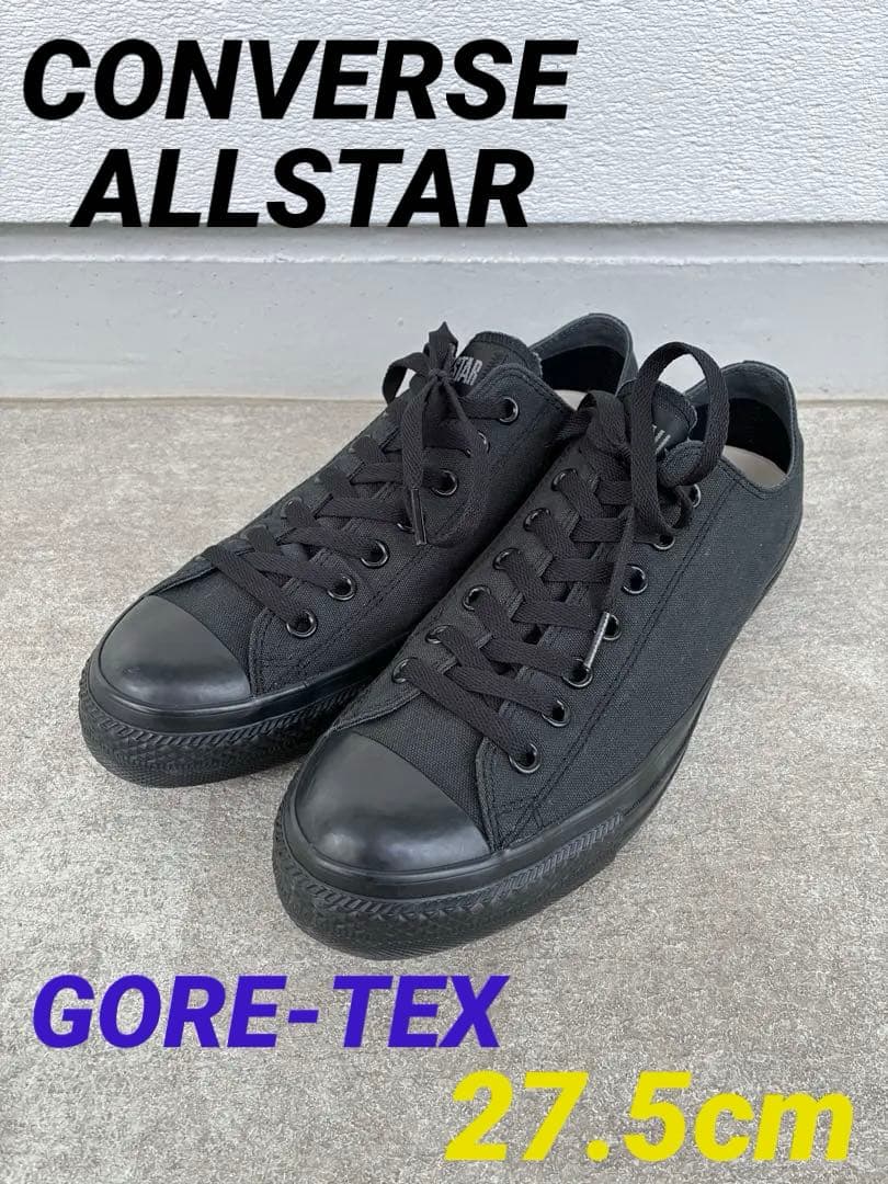 CONVERSE オールスター ゴアテックス OX 27.5cm