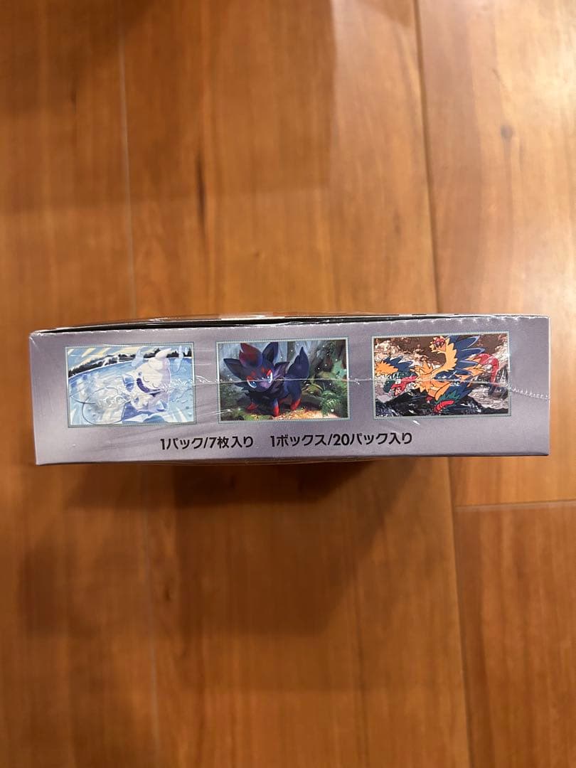 ホワイトフレア boxシュリンク付＆カードファイルセット