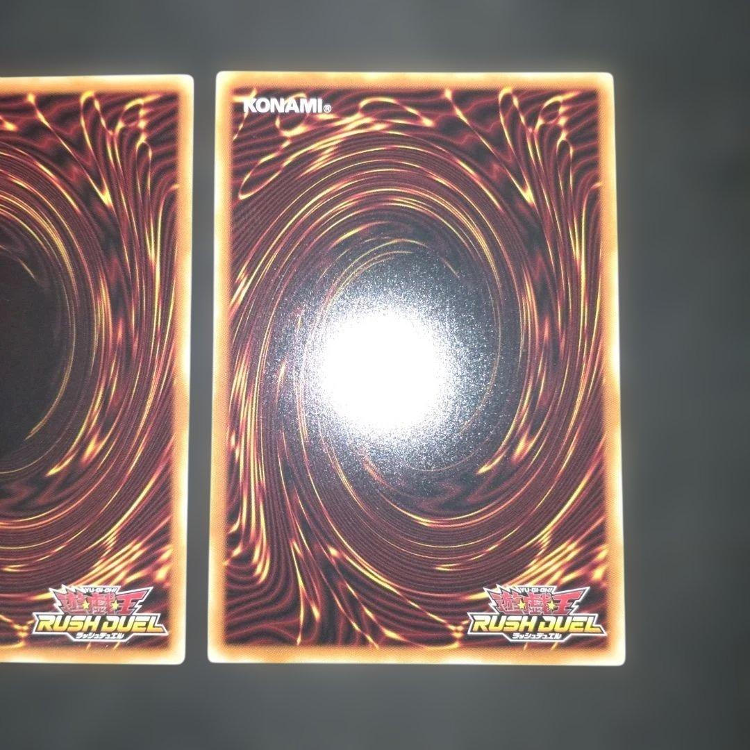 エルテェイス　ザ　マスターデュエル オーバーラッシュ　ラッシュデュエル