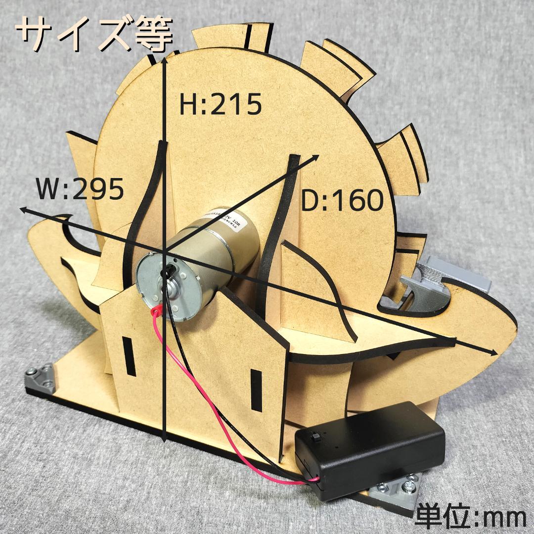 【抹茶さま専用】木製ボール抽選機